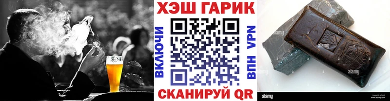 Купить Кодеин Мефедрон КОКАИН A PVP ГАШ Марихуана Амфетамин Иннополис