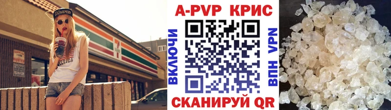 Alpha-PVP Соль  Купить закладки  Иннополис 