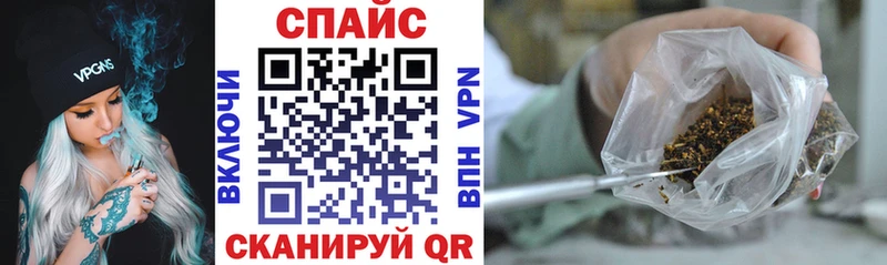 Бутират вода  Купить закладки  Иннополис 