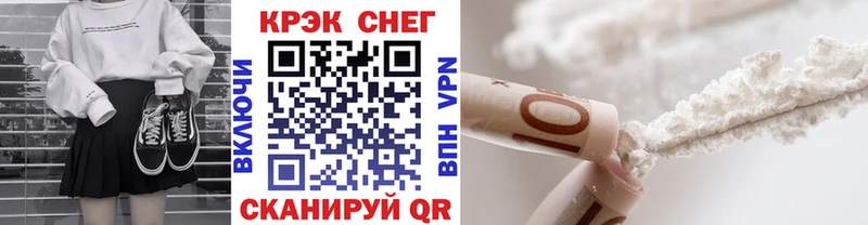 COCAIN Колумбийский Купить Иннополис
