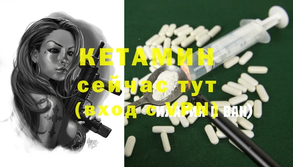метамфетамин Карпинск
