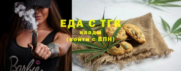мяу мяу мука Касимов