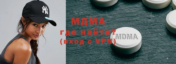метамфетамин Карпинск