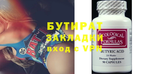 амф Карталы