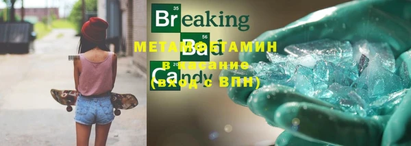 мяу мяу мука Касимов