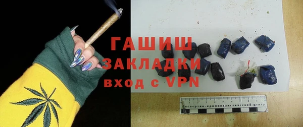 мяу мяу мука Касимов