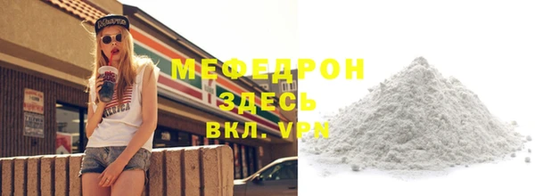 мяу мяу мука Касимов