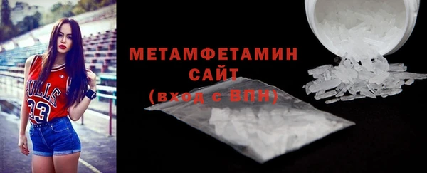 мяу мяу мука Касимов