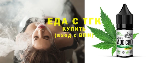 мяу мяу мука Касимов