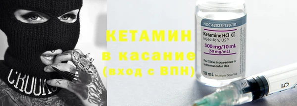 метамфетамин Карпинск