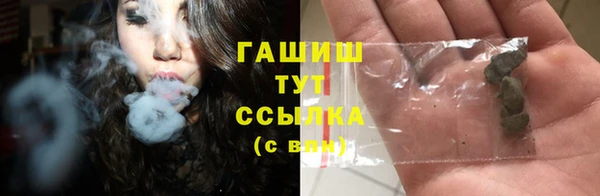 метамфетамин Карпинск