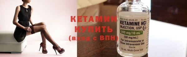 мяу мяу мука Касимов