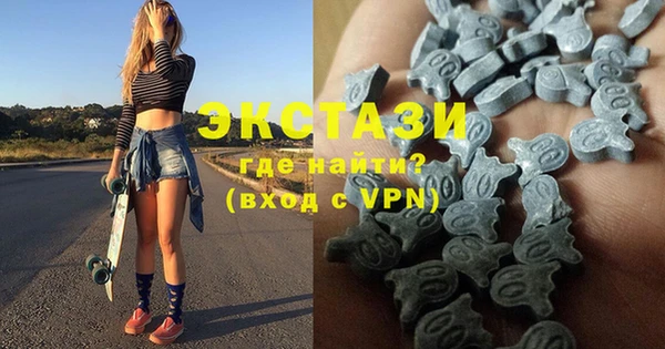 метамфетамин Карпинск