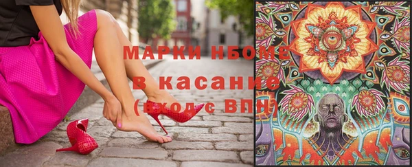 метамфетамин Карпинск