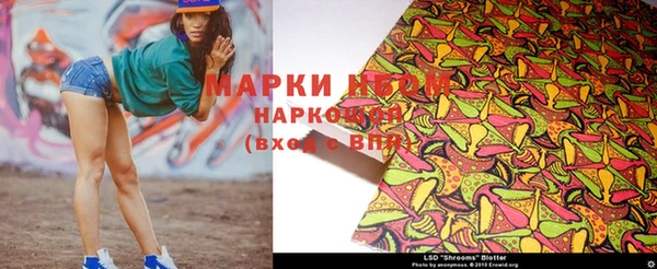 метамфетамин Карпинск