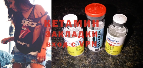 мяу мяу мука Касимов