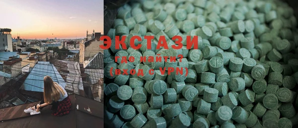 метамфетамин Карпинск