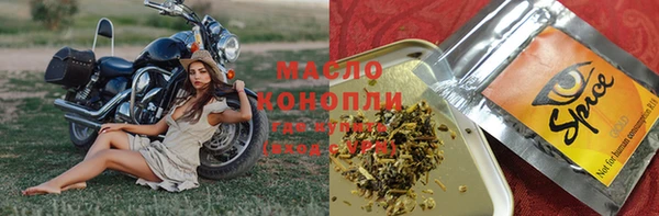 метамфетамин Карпинск
