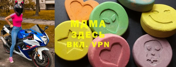 амф Карталы