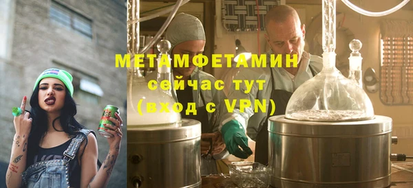 метамфетамин Карпинск