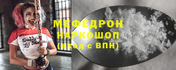 метамфетамин Карпинск