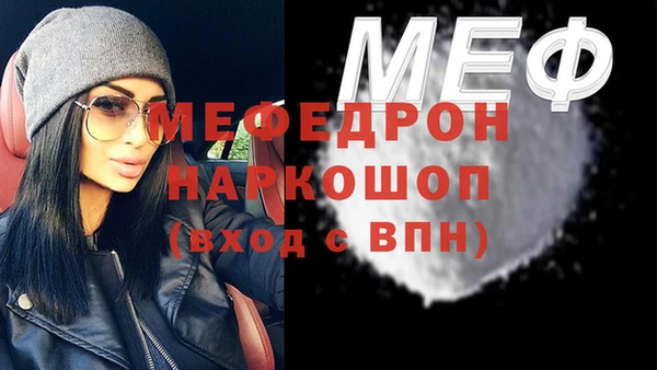 метамфетамин Карпинск