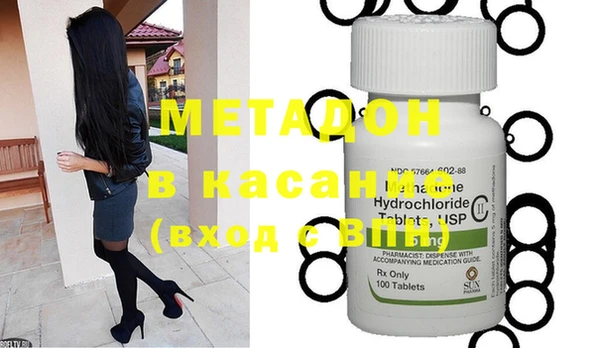 мяу мяу мука Касимов