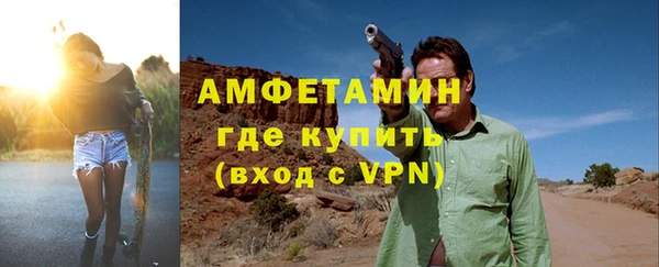 метамфетамин Карпинск