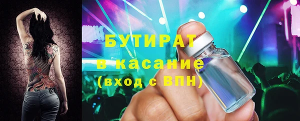 мяу мяу мука Касимов