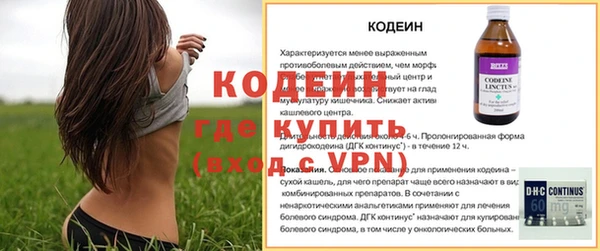 мяу мяу мука Касимов