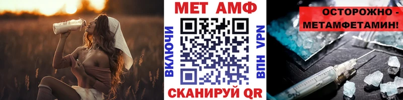 Метамфетамин мет  Купить закладки  Иннополис 