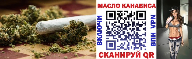 Купить  Иннополис  Дистиллят ТГК гашишное масло 