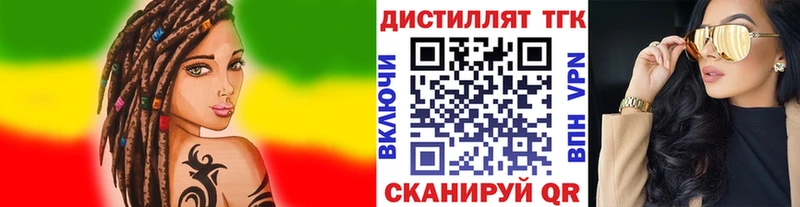 ТГК Wax Иннополис