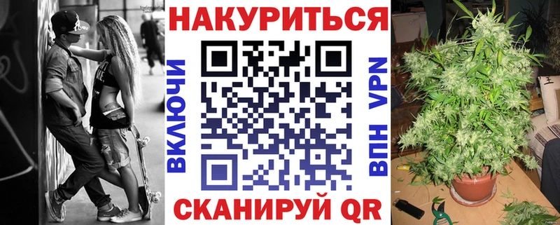 Каннабис Bruce Banner  Купить закладки  Иннополис 
